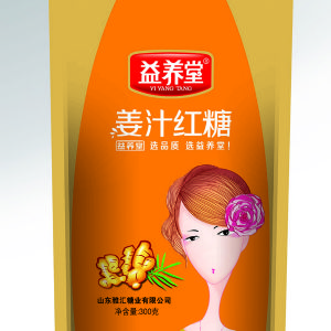 紅糖-姜汁