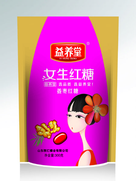 紅糖-女生